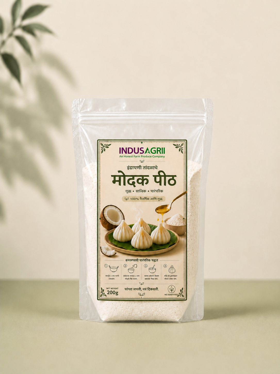 Indrayani Rice Modak Flour